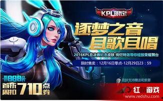 逐梦之音最新爆料,揭秘音乐梦想背后的故事与挑战